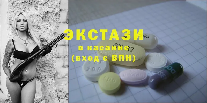 Ecstasy 280мг  Вятские Поляны 