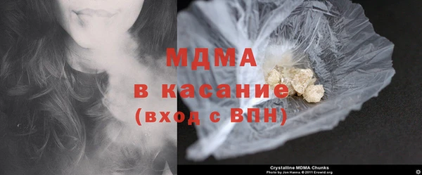 mdma Балахна