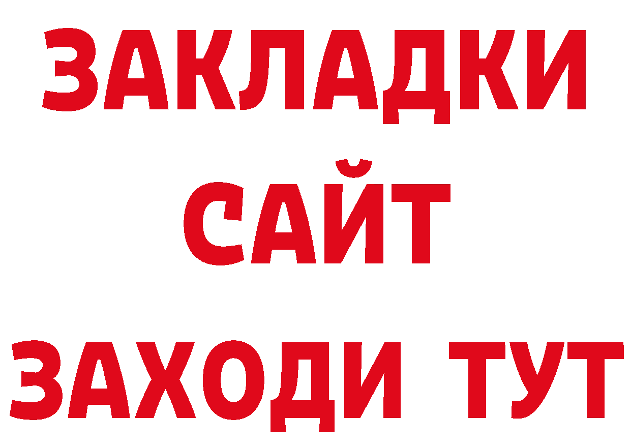 Героин хмурый рабочий сайт дарк нет мега Вятские Поляны