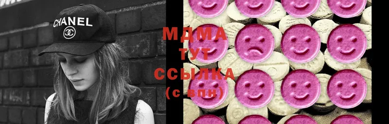 закладка  Вятские Поляны  MDMA VHQ 